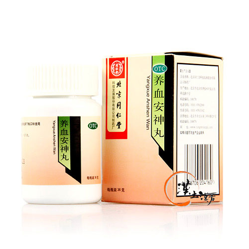 精神/不眠症 北京同仁堂 養血安神丸で不眠とストレスを解消！自然な安眠を - 漢土漢方