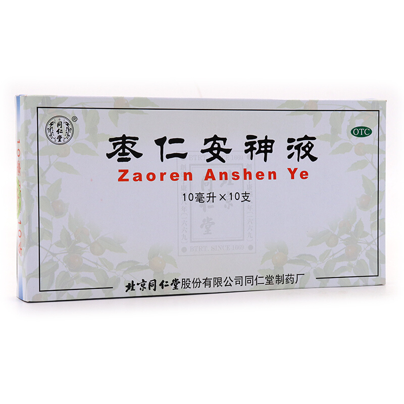精神/不眠症 不眠・不安感の緩和に｜棗仁安神液｜北京同仁堂 - 漢土漢方