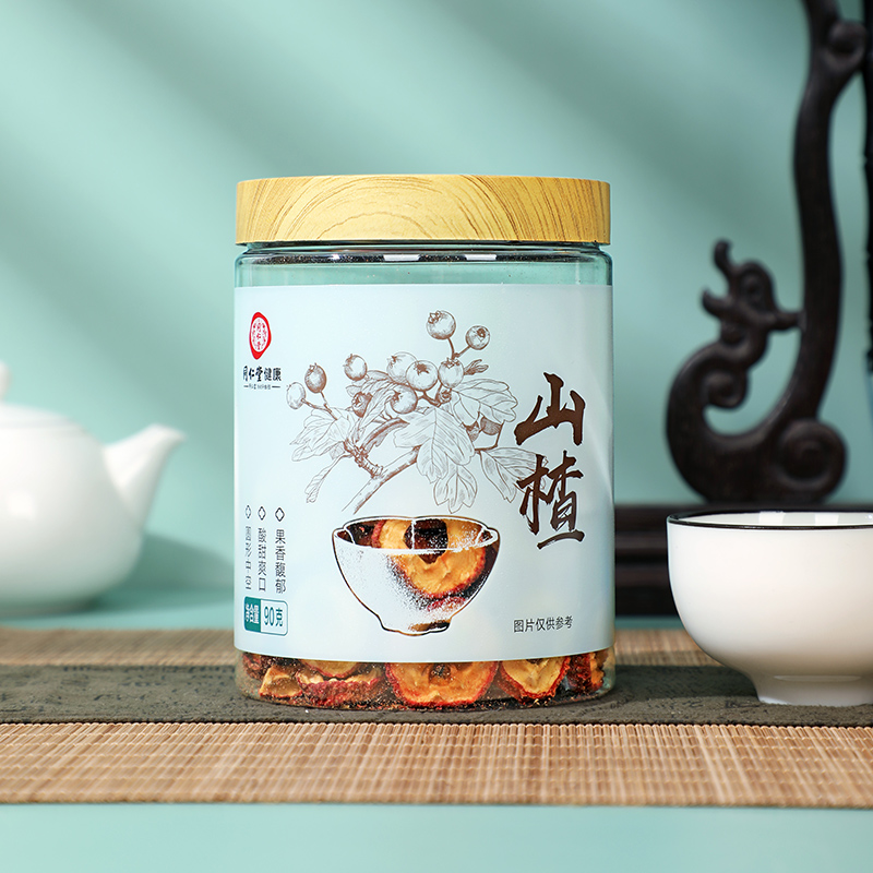 胃腸/便秘/痔 北京同仁堂 山査干片 - 消化を助け、健康をサポート - 漢土漢方