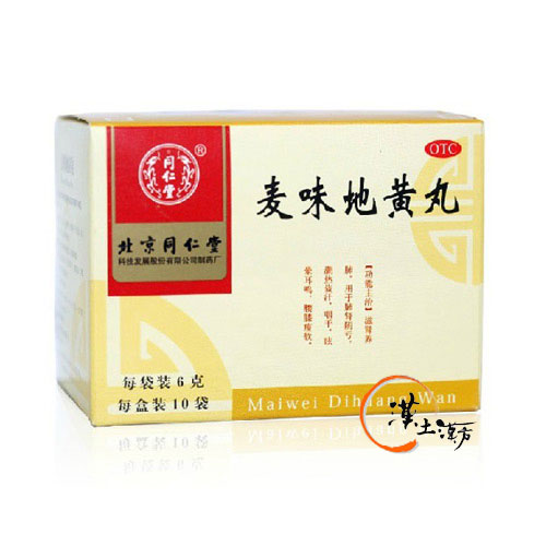 麦味地黄丸(小蜜丸) - 漢土漢方