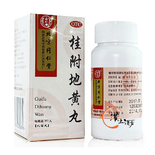 桂附地黄丸(水蜜丸) - 漢土漢方