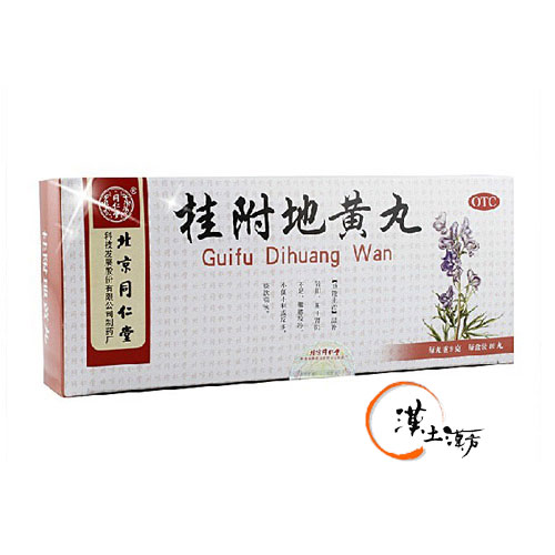 桂附地黄丸(大丸) - 漢土漢方