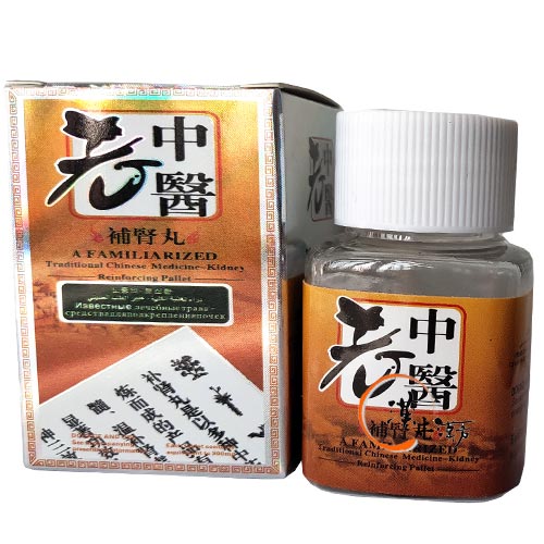 老中医補腎丸 - 男の自信を取り戻す！高麗人参・鹿茸・冬虫夏草配合の滋養強壮サプリ - 漢土漢方