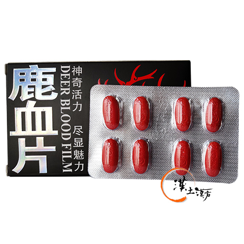 鹿血片｜男性 活力 増大 サプリメント 持続力アップ ED対策 漢方 精力剤 - 漢土漢方