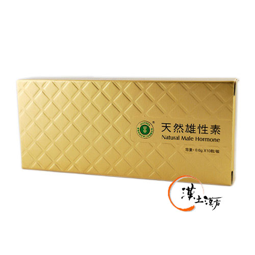 強壮・精力剤 天然雄性素 Natural Male Hormone - 漢土漢方