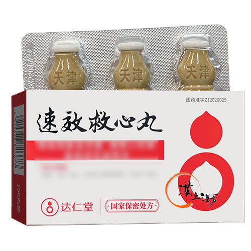 達仁堂 速効救心丸｜胸の痛み・動悸・息切れに｜狭心症の発作予防と応急対策に備える漢方薬 - 漢土漢方