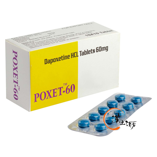 ポゼット60mg 10錠 - ダポキセチンで早漏を改善【プリリジー ジェネリック】 - 漢土漢方