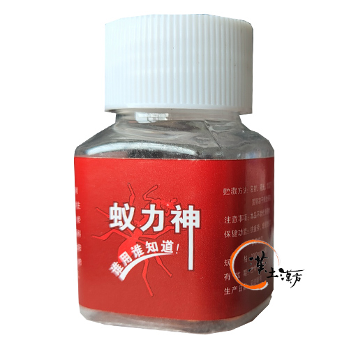 蟻力神(蚊力神) イーリーシン 人気な精力剤 - 漢土漢方