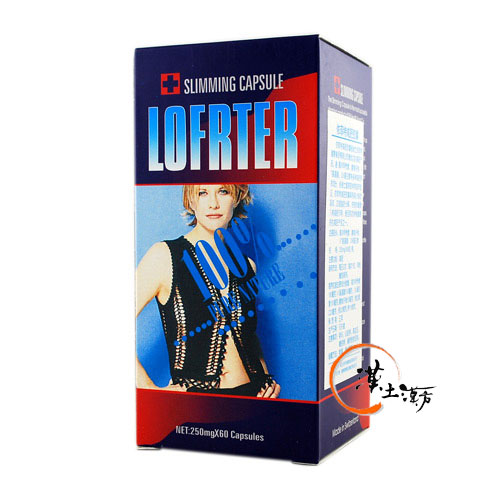 依非特ダイエットカプセル LOFRTER - 漢土漢方