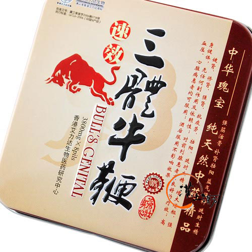 強壮・精力剤 速效三體牛鞭 - 漢土漢方