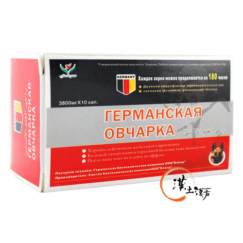 ドイツ黒貝（強力ED治療薬） - 約24時間の勃起力維持