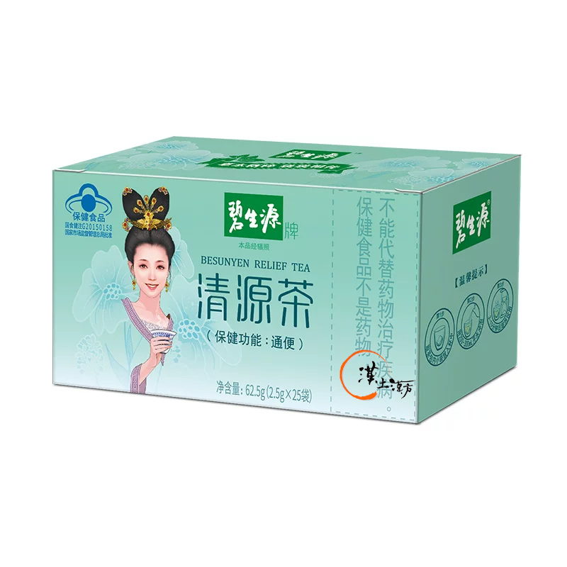 【軽い便秘に、ちょうどいい1杯】碧生源 清源茶（せいげんちゃ）｜温和通便ティー｜陳皮×蜂蜜で胃腸にやさしく、穏やかにスッキリ