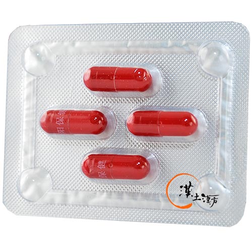 撃天柱カプセル (別名 硬度一百 超級猛男) 4粒入 持久、安全、増長を求める方にお薦め