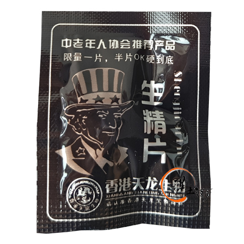 中華牛鞭 生精片 6錠入｜精力剤 男性 シトルリン サプリメント 持続力アップ 勃起力 増大 - 漢土漢方