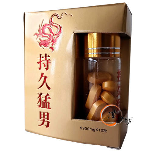 持久猛男 | 天然勃起精力剤 持久、安全、増長を求める方にお薦め - 漢土漢方