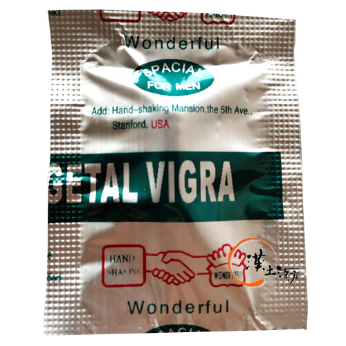 植物偉哥 Vegetal Vigra 1粒入 即効精力剤