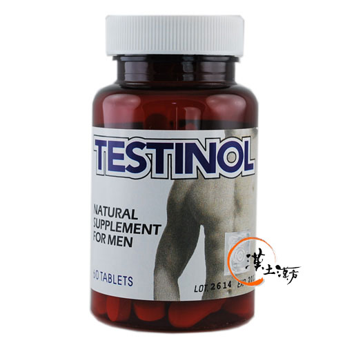テスティノル(Testinol) - 漢土漢方