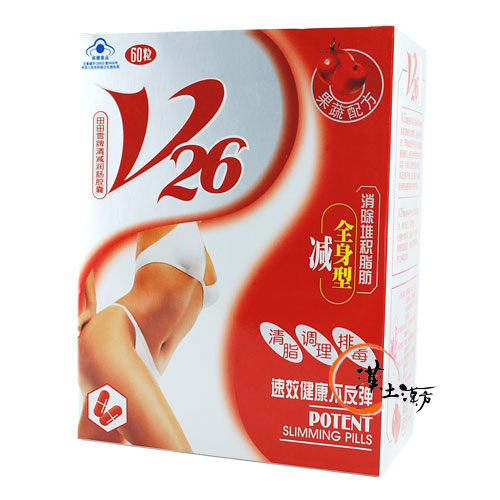 V26即効ダイエット（商品箱はありません。） - 漢土漢方