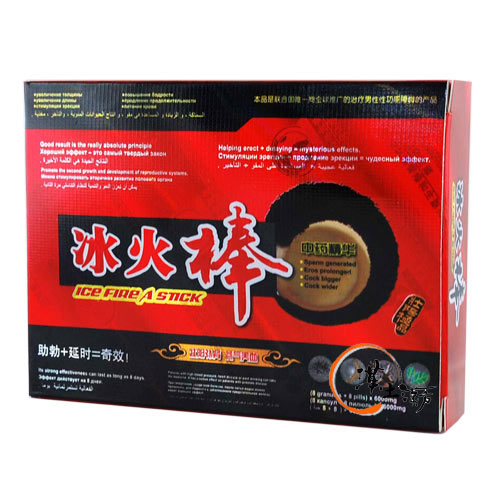 強壮・精力剤 氷火棒 - 漢土漢方