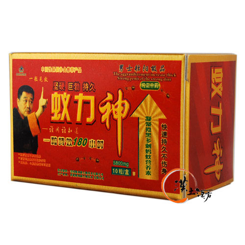 強壮・精力剤 蟻力神中薬カプセル イーリーシン 人気漢方精力増強薬 - 漢土漢方