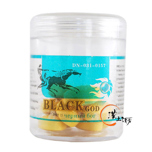 強壮・精力剤 BLACK GOD(漢方精力増強薬) - 漢土漢方