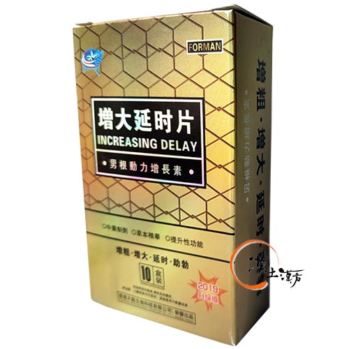 増大延時片 | ペニスを長く、太く、硬くする天然漢方薬 | 活力と自信を高める - 漢土漢方