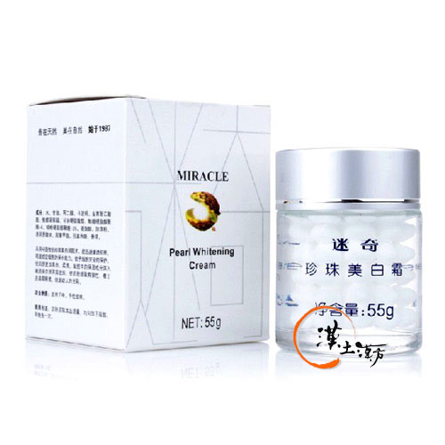 メイキ(迷奇 MiQi)美白真珠クリーム - 漢土漢方