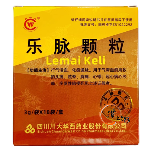 【日本で有名な冠元顆粒と同一処方】楽脈顆粒｜つらい肩こり・頭痛・動悸にお悩みの中高年の方へ
