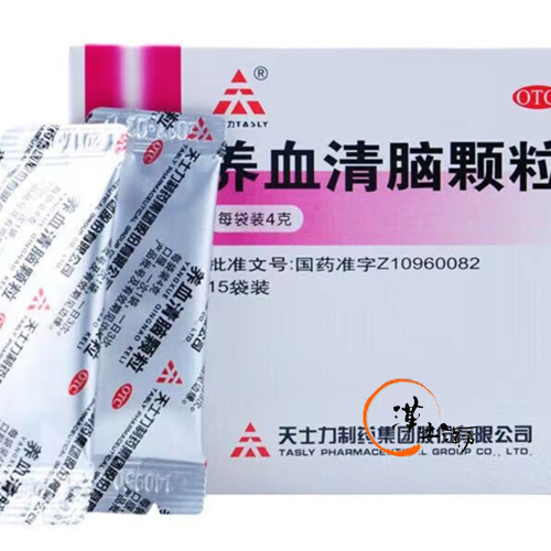 精神/不眠症 養血清脳顆粒 15袋入 - 漢土漢方