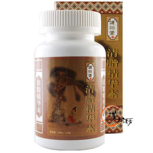 ビューティー＆ヘルス 健柏堂清脂精華素 - 漢土漢方