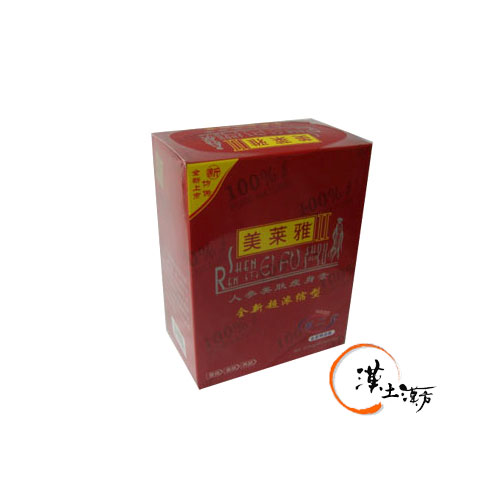 美萊雅2代 - 漢土漢方