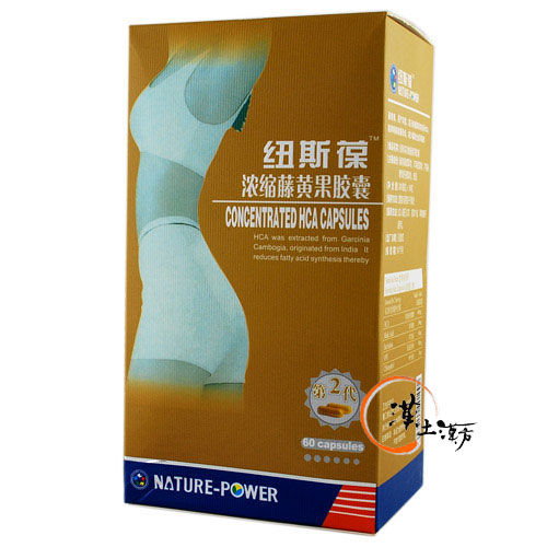 紐斯葆濃縮ガルシニアカプセルⅡ 紐斯葆濃縮藤黄果カプセルⅡ - 漢土漢方