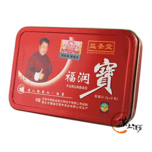 福潤宝カプセル 強力持続力の勃起不全改善薬