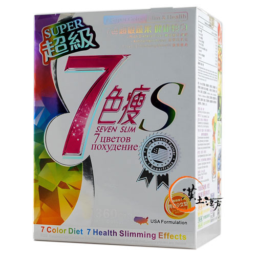超級7色痩S(少女系) - 漢土漢方