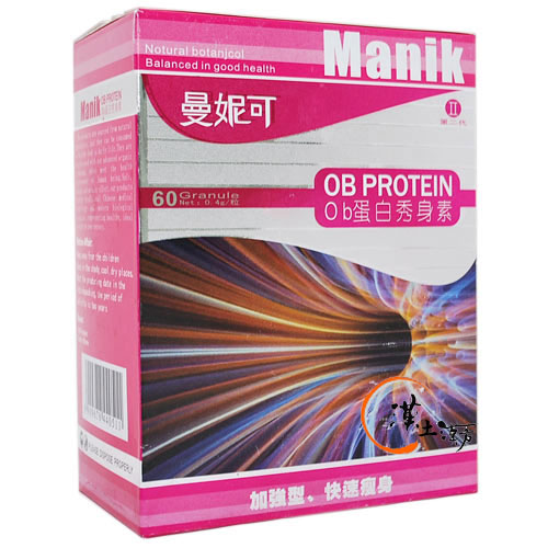 OB蛋白秀身素(obプロテイン秀身素)Ⅱ - 漢土漢方