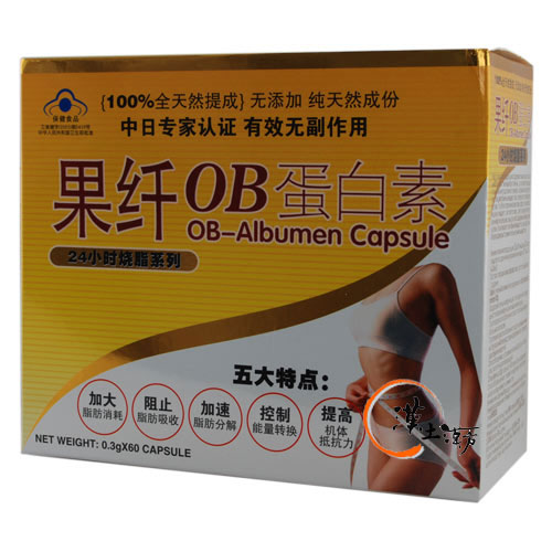 OB-Albumen Capsule 果纖OB蛋白素 - 漢土漢方