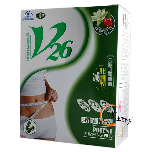 V26即効ダイエット(腹) - 漢土漢方
