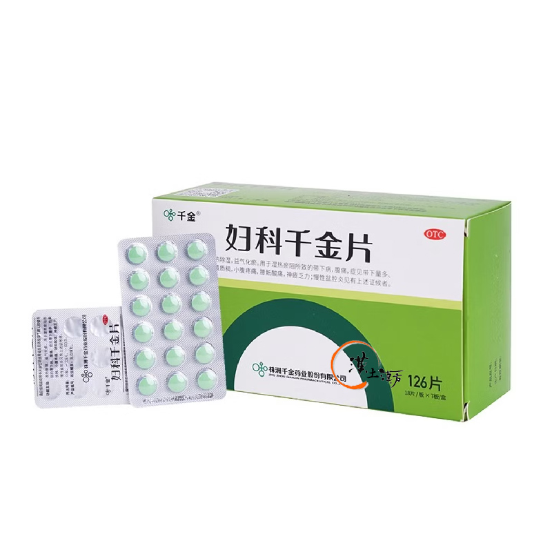 【慢性婦人科炎症・体力低下に】婦科千金片｜清熱除湿＋補気補血の8種生薬が、弱った体を守りながら炎症体質を整える