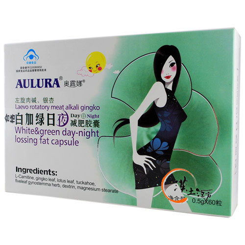 奧露娜白加綠日夜ダイエットカプセル - 漢土漢方