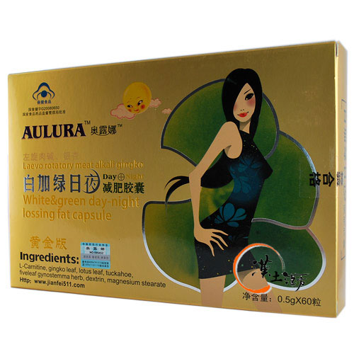 奧露娜白加綠(黄金版)日夜ダイエットカプセル - 漢土漢方