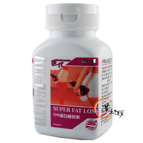 澳之健OB蛋白痩身素 - 漢土漢方