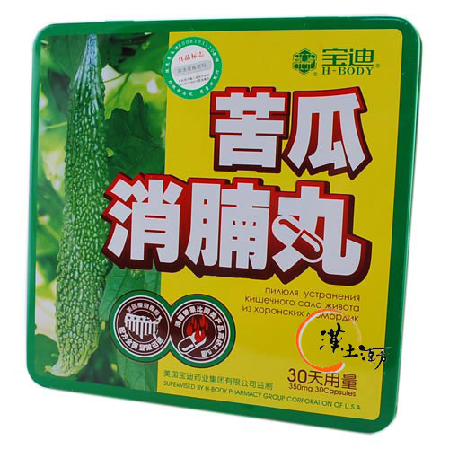 宝迪苦瓜消南丸 - 漢土漢方