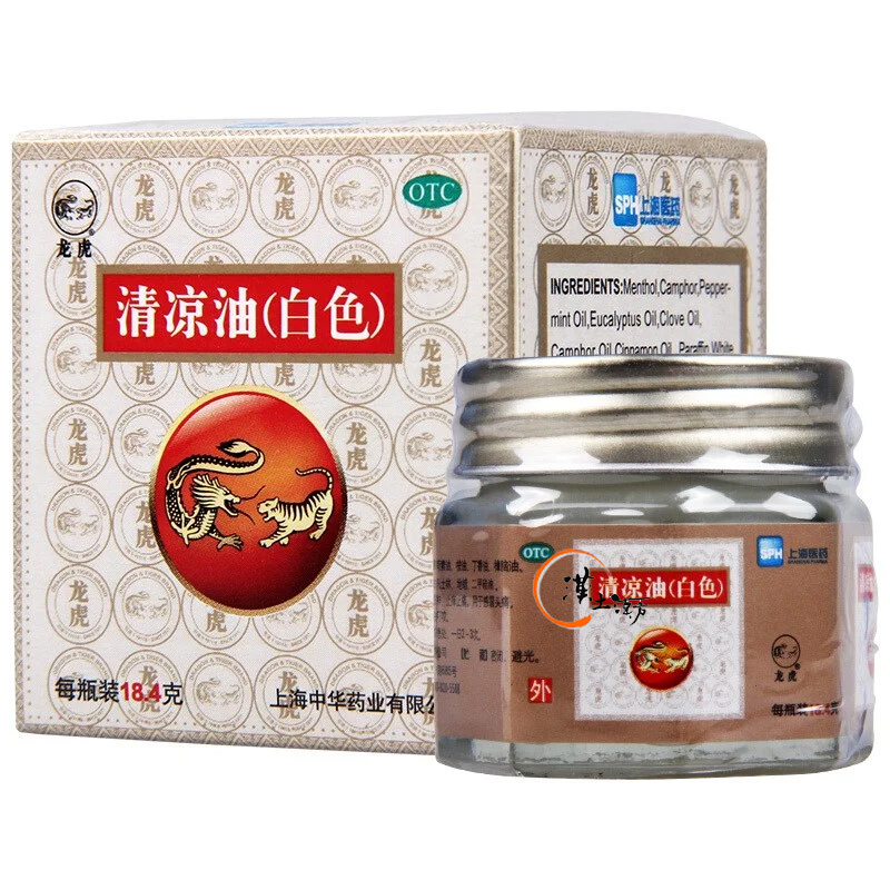 【頭痛・虫刺されの万能バーム】龍虎清涼油｜1911年創業の老舗ブランド｜7種の天然精油配合で清涼感が違う - 漢土漢方