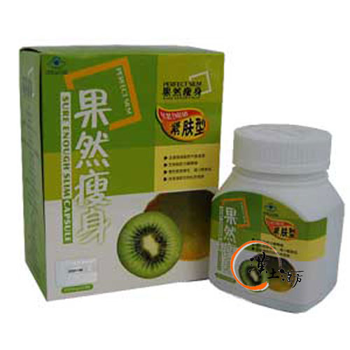 果然痩身(締肌型) お肌の仕組み - 漢土漢方