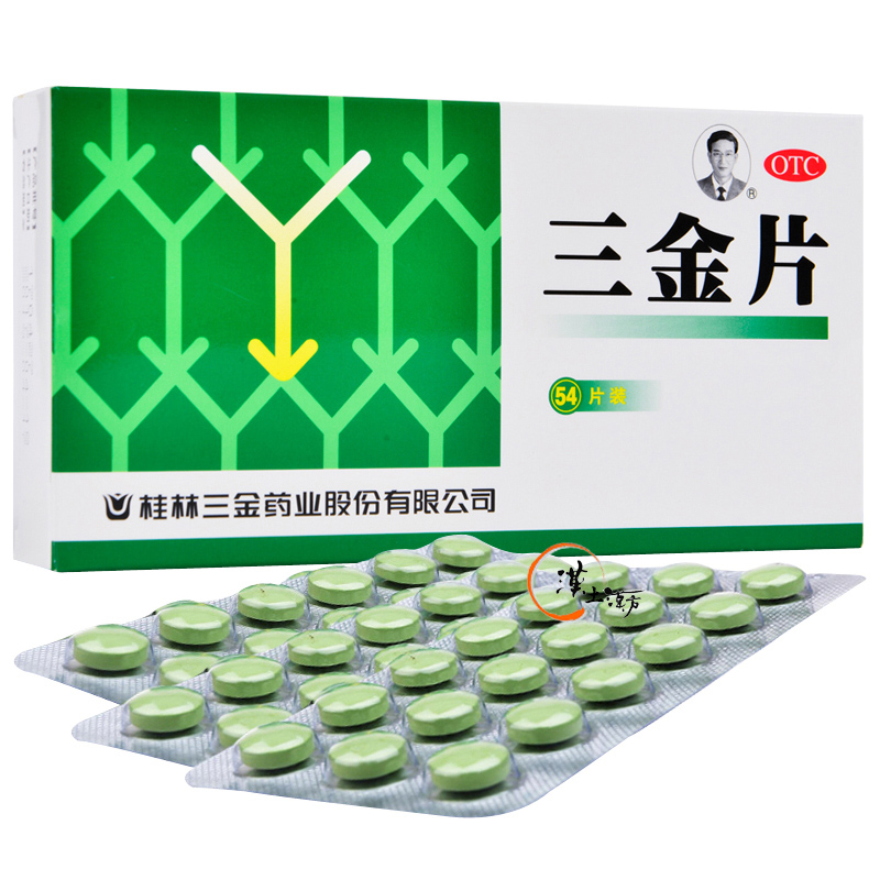 つらい排尿トラブルに漢方の力【三金片 さんきんへん】膀胱炎・腎盂腎炎の根本ケアをサポート - 漢土漢方