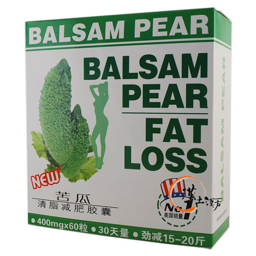 苦瓜清脂減肥カプセル balsam pear - 漢土漢方