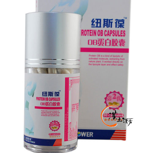 紐斯葆OB蛋白痩身素Ⅱ 紐斯葆OB蛋白カプセルⅡ - 漢土漢方