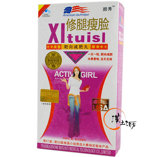 米国酷秀 ダイエット丸(修腿美颜型) - 漢土漢方