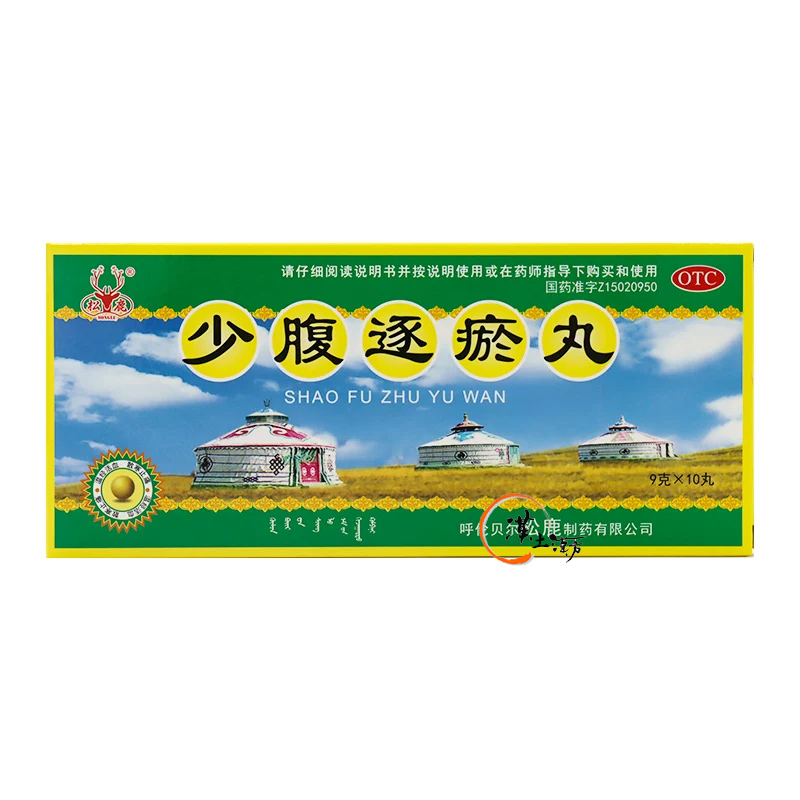【冷えから来る生理痛・経血の塊に】少腹逐瘀丸｜清代の名医・王清任が遺した温経活血の古方｜10種の生薬が下腹部の冷えと瘀血に働きかける