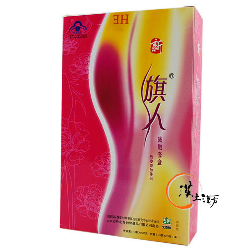 旗人減肥套盒 チニンゲンビトォホオ - 漢土漢方